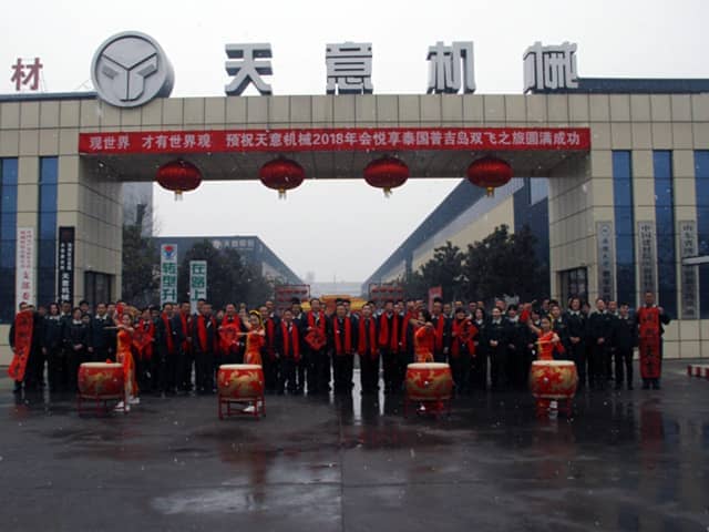 2018，天意開門大吉