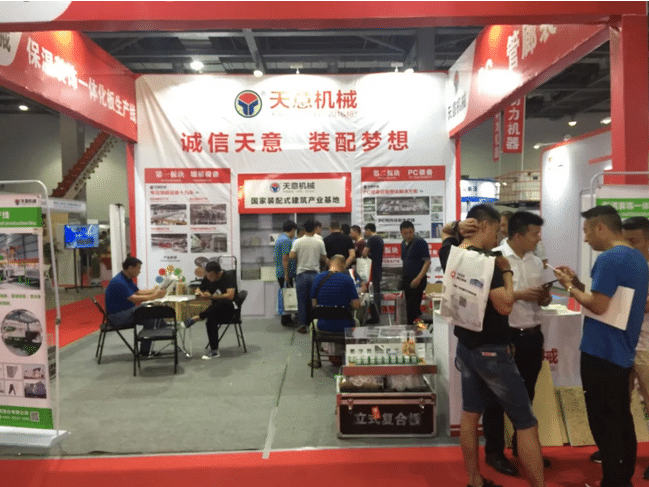 2018國際新墻材、新技術(shù)、新設(shè)備及配套產(chǎn)品展示展覽會(huì)開幕
