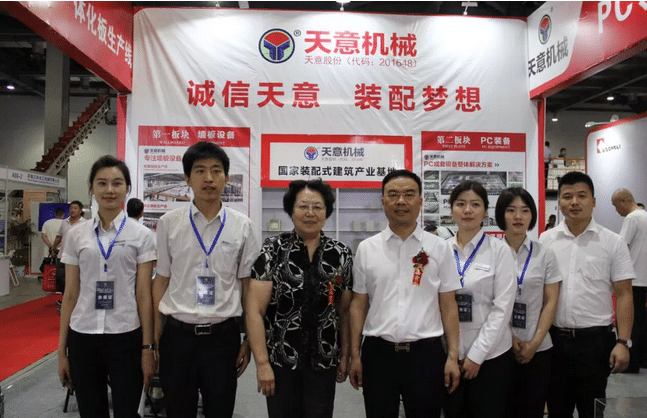 2018國際新墻材、新技術(shù)、新設(shè)備及配套產(chǎn)品展示展覽會(huì)開幕