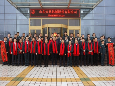 2018，天意開門大吉―― 兗州區(qū)委書記王宏偉新年慰問天意！
