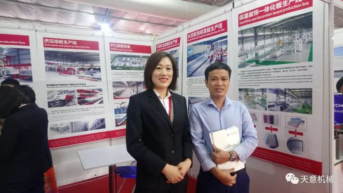 陽春三月，天意機械亮相2019年越南河內(nèi)建材展
