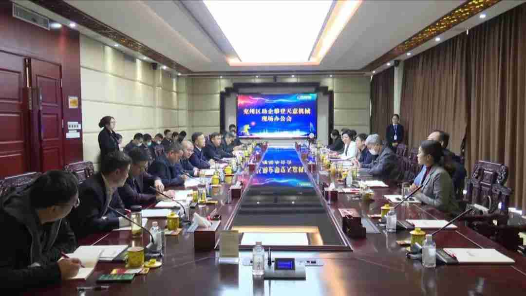【助企攀登】王慶、王驍蒞臨天意機(jī)械現(xiàn)場(chǎng)辦公